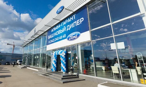 Изображение Ford АЛЬФА-ГАРАНТ